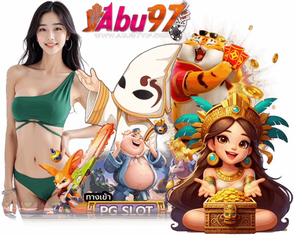 ABU97VIP สล็อตออนไลน์